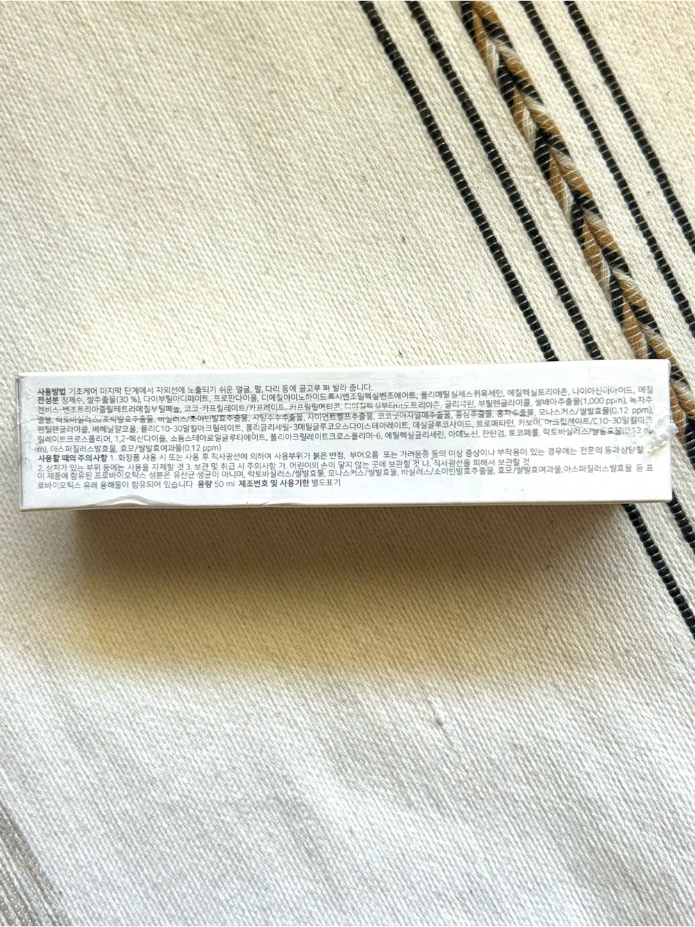 Beauty of Joseon Relief Sun Rice + Probiotics SPF50+ PA++++ Korean Version New - Picture 5 of 7